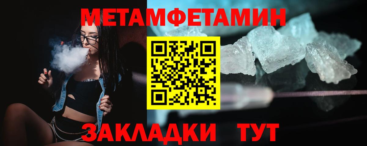 Солнечногорск  АМФЕТАМИН  Вход с VPN  АМФ VHQ 