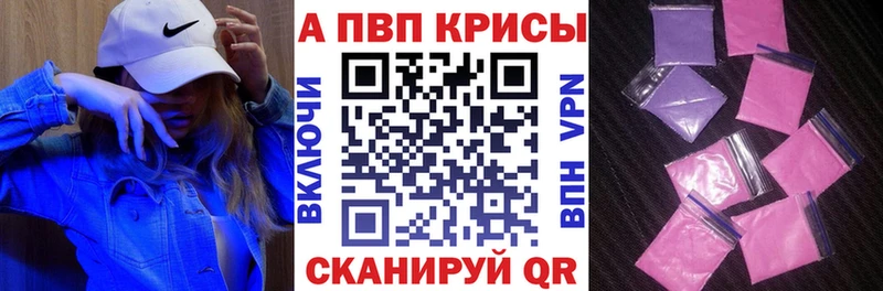 A-PVP СК Солнечногорск