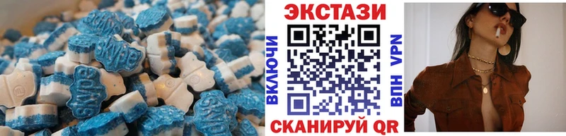 сколько стоит  Солнечногорск  Экстази MDMA 