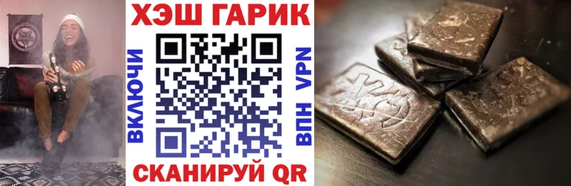 купить наркотик  Солнечногорск  MEGA tor  ГАШ хэш 