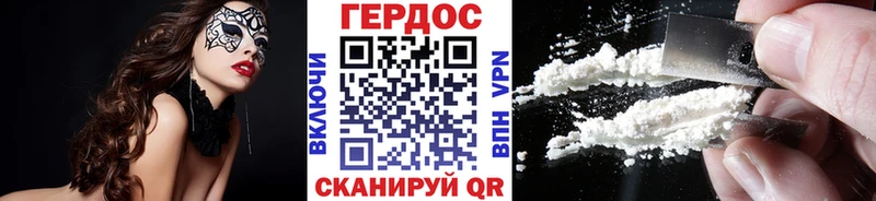 Героин Афган  магазин продажи   Солнечногорск 