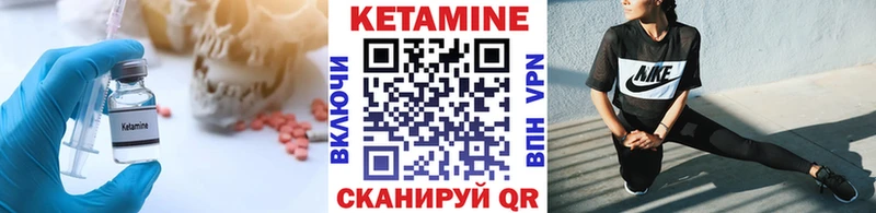 магазин продажи наркотиков  Солнечногорск  MEGA маркетплейс  КЕТАМИН ketamine 