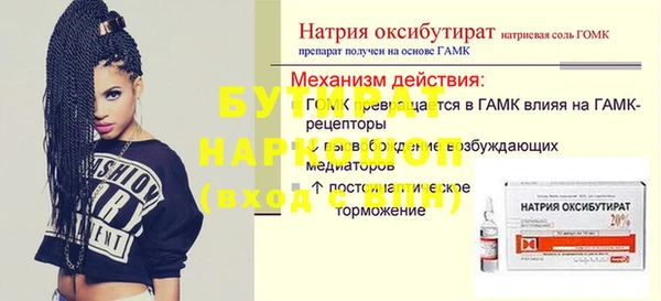 а пвп мука Нефтегорск