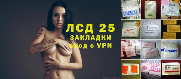 ALPHA-PVP Нея