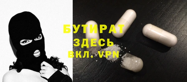 ALPHA-PVP Абинск