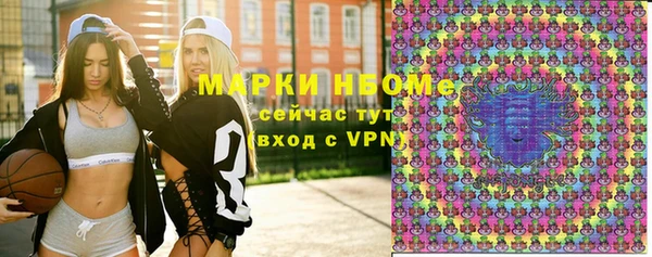 амфетамин Алексеевка