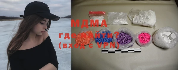 амфетамин Алексеевка