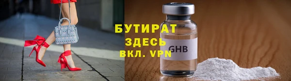 амфетамин Алексеевка