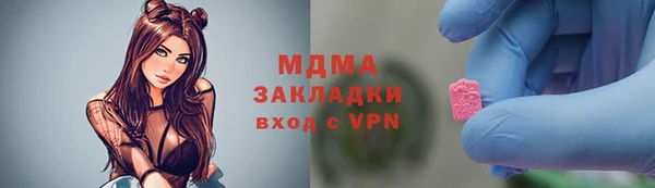 стафф Алексин