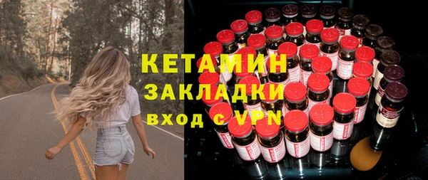 амфетамин Алексеевка