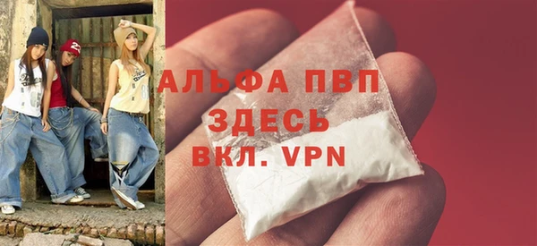 apvp Алзамай