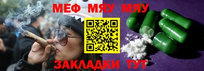 ALPHA-PVP Кандалакша