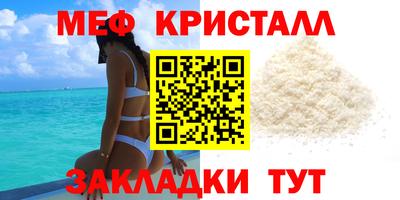 синтетический гашиш Камышлов
