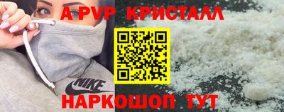 синтетический гашиш Камышлов