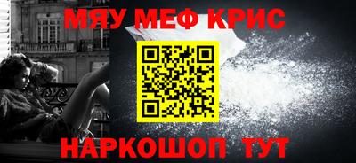 ALPHA-PVP Кандалакша