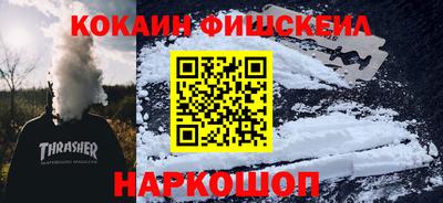 ALPHA-PVP Кандалакша