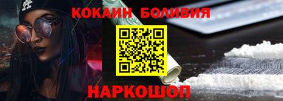 ALPHA-PVP Кандалакша