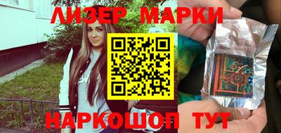 ALPHA-PVP Кандалакша