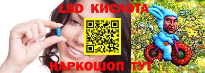 синтетический гашиш Камышлов