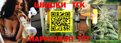 каннабис Канаш