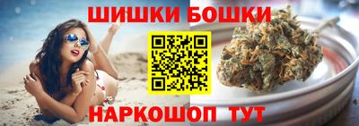 синтетический гашиш Камышлов