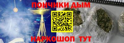 синтетический гашиш Камышлов