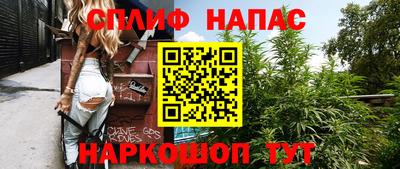 ALPHA-PVP Кандалакша
