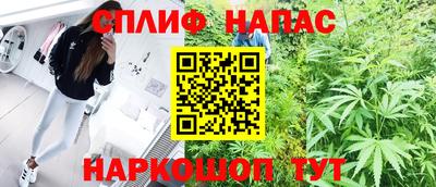 синтетический гашиш Камышлов
