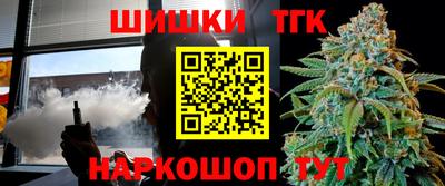 каннабис Канаш