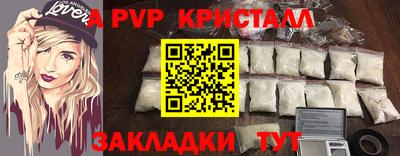 синтетический гашиш Камышлов