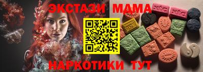 каннабис Канаш