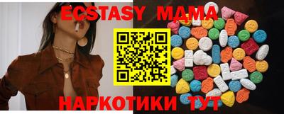 синтетический гашиш Камышлов