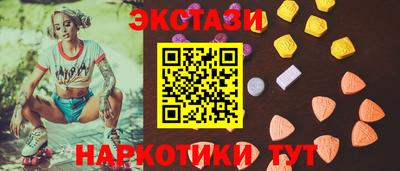синтетический гашиш Камышлов