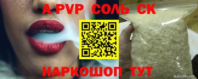 каннабис Канаш