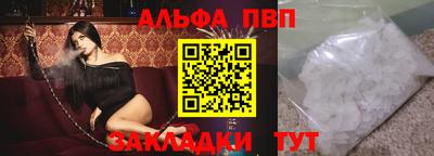 синтетический гашиш Камышлов