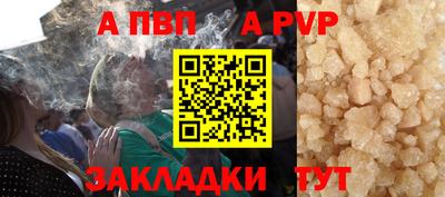 каннабис Канаш
