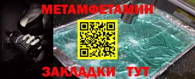 каннабис Канаш