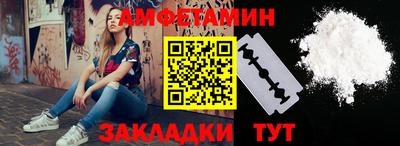 синтетический гашиш Камышлов