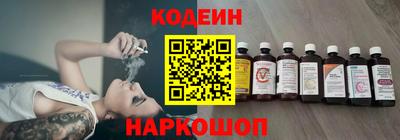 синтетический гашиш Камышлов