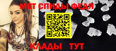 ALPHA-PVP Кандалакша