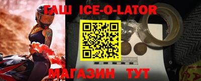 синтетический гашиш Камышлов
