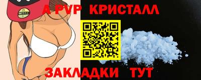 ALPHA-PVP Кандалакша