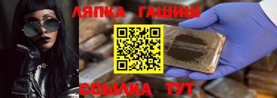 ALPHA-PVP Кандалакша
