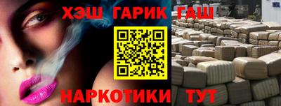синтетический гашиш Камышлов