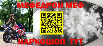 ALPHA-PVP Кандалакша