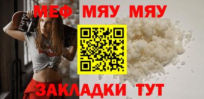 ALPHA-PVP Кандалакша