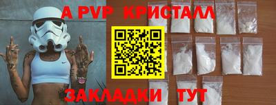 синтетический гашиш Камышлов