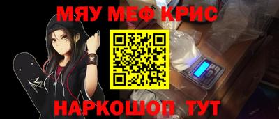 каннабис Канаш