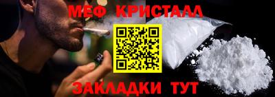 синтетический гашиш Камышлов