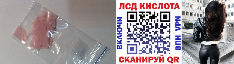 купить  сайты  Солнечногорск  Лсд 25 экстази кислота 
